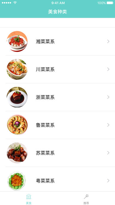 美食教室做菜视频教学-美食大众八大菜系美食菜谱大全,香哈家常菜宝宝辅食美味不用等