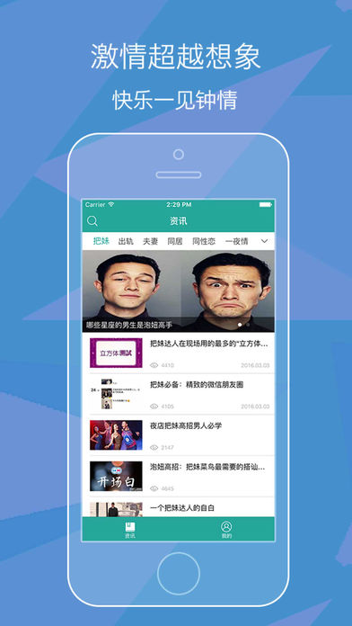 小草社区 - 两性私密资讯视频播放器导航指南