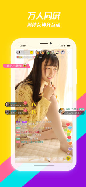 小猪直播—高颜值的手机直播