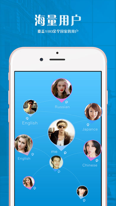 亚洲交友中心 - 实时翻译,与国外帅哥美女聊天