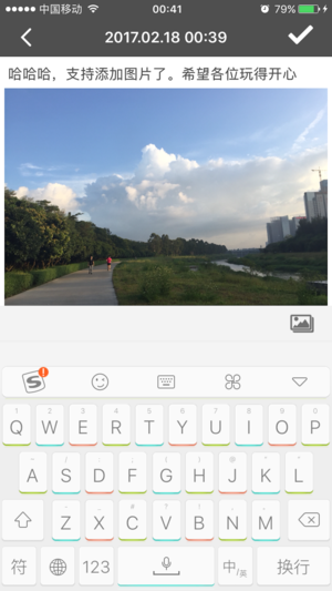 自嗨日记-- 极简的图文日记本