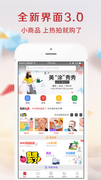 义乌小商品批发网－1688厂家拿货进货直销首选