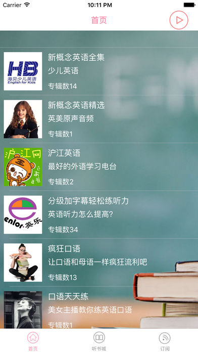 英语听力大全-四六级听力、口语流利说、新概念英语全四册英语随身听口语100