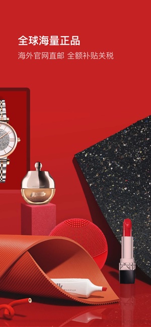 海外购--海淘聚美优品闪电降价