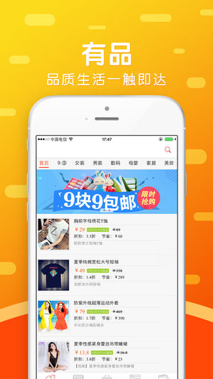 义乌小商品批发城—义乌购批发网，1688天猫淘宝小商品商城超市
