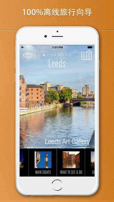 利兹旅游攻略、英格兰