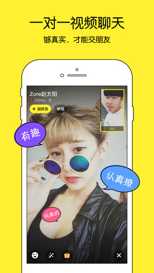 Tiki - 和全球年轻人视频聊天