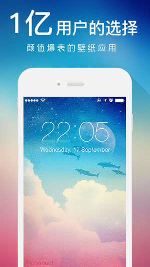 壁纸精灵 : 百万超高清手机主题墙纸