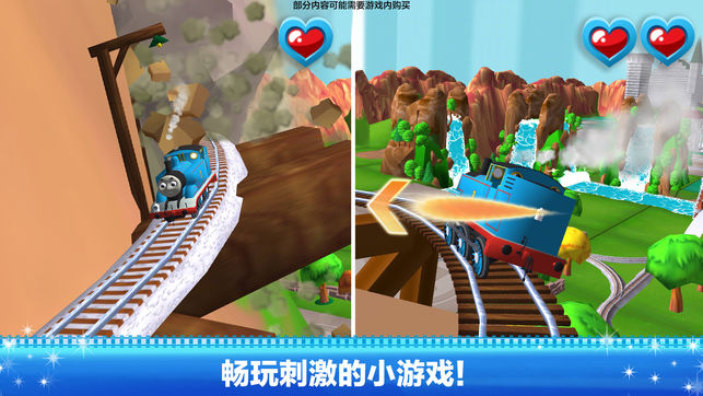 Thomas & Friends：魔幻铁路 - 儿童铁路模型