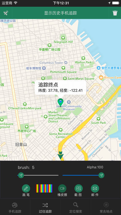 精准手机GPS位置 - 手机基站