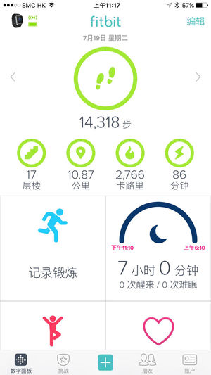 Fitbit 中国