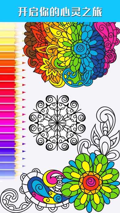 秘密花园 成人涂色书 - 涂鸦描绘属于自己的魔法森林！