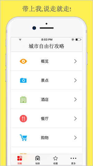 新加坡自由行攻略:2017新加坡旅游攻略指南