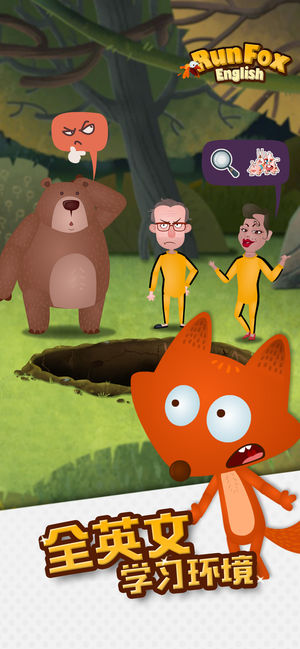 RunFox狐狸快跑-儿童启蒙英语交互式动画游戏