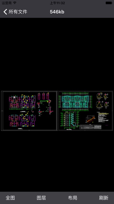 迷你CAD - 专业的CAD手机软件