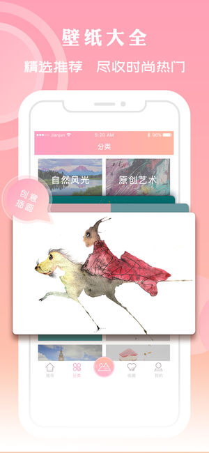 一键锁屏-精选热门主题个性动态桌面