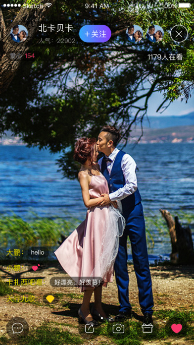 直播加-足不出户看世界