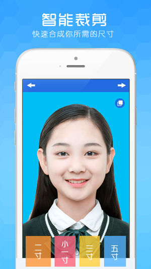 抠图证件照相机 - 美颜滤镜 天天美图P图神器