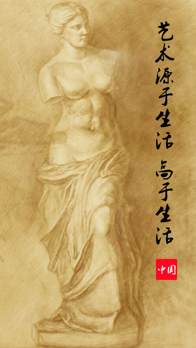 素描大师 -全素描写生入门知识画法技法大全