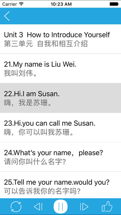 学英语口语软件－初级英语学习助手