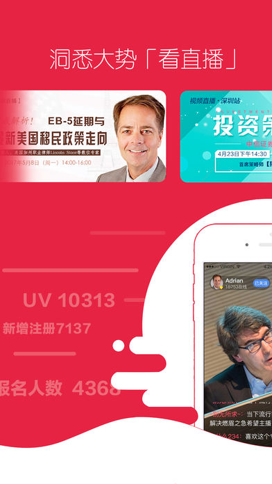 金V说-中信旗下线上金融投资服务社区