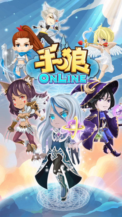 手狼 - 狼人杀online语音游戏