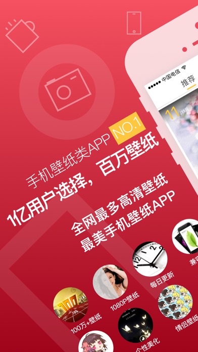 苹果手机壁纸 - 超高清手机桌面主题墙纸大全