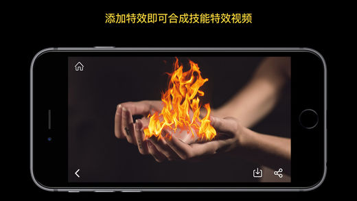 魔力特效 - 酷炫视频动漫制作应用