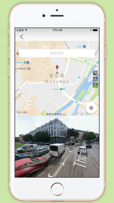 街景地图 - 观看各国街道风景的立体地图