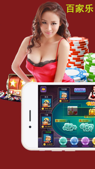 百家乐娱乐-for新葡京娱乐场棋牌游戏