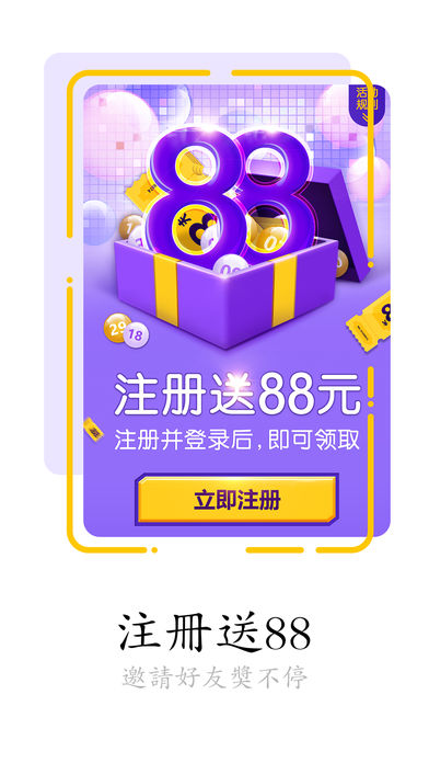 重庆时时彩票-快开彩票时时彩平台！