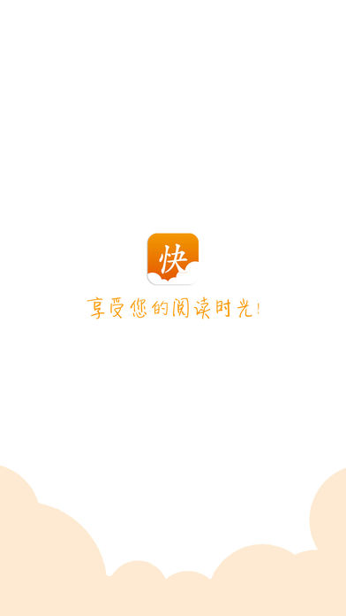 快读小说 - 最快的追书阅读神器