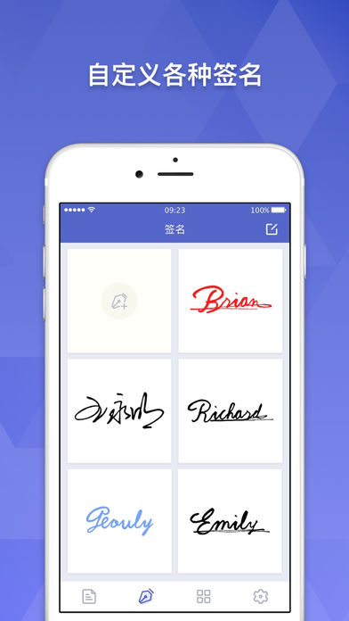 文档签名Pro - 个性签名,文件管理,文档图片标注