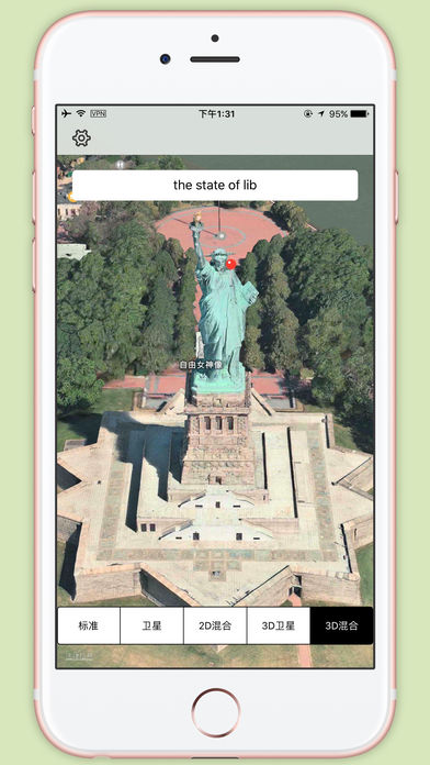 3D城市地图（专业版）- 观看各国建筑风景的立体全景地图