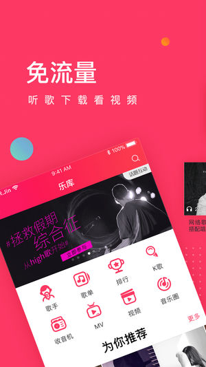 爱听（探索版）