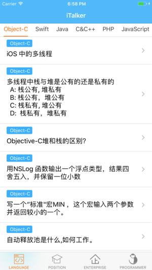 iTer - IT学习、求职面试必备
