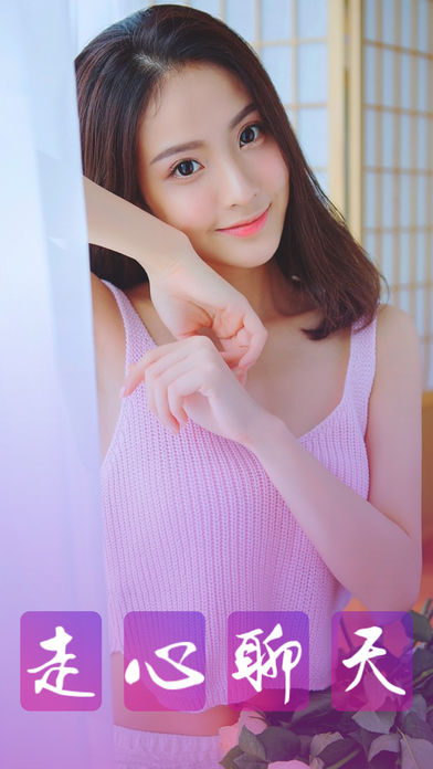 他趣同城交友-午夜约会,寂寞社交软件