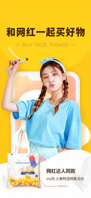 熊猫优选 - 唯一官方正版