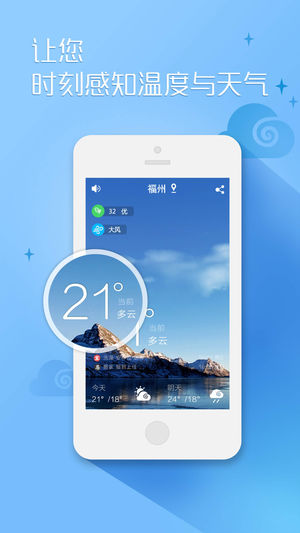 黄历天气Pro-天气预报和万年历查询(纯净版)