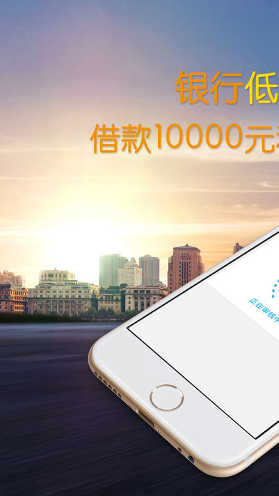 蚂蚁借钱呗-不看征信用卡的手机贷款软件