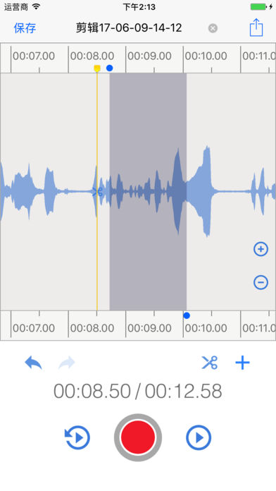 易剪 - 让录音、剪辑就是这么简单