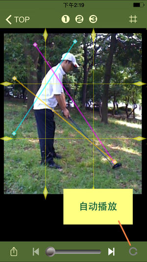 挥杆试镜 Groove Golf Swing