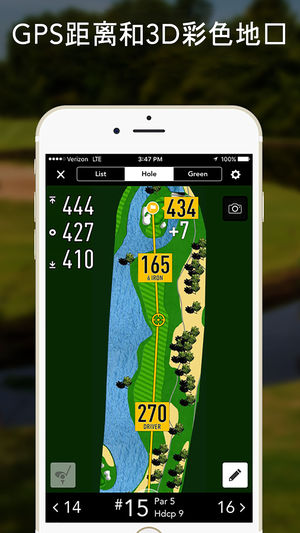 GolfLogix：高尔夫GPS +记分卡