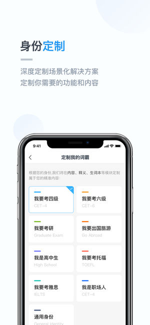 词典翻译金山词霸