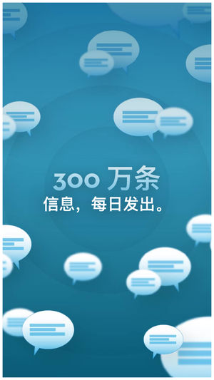 Zoosk - 单身人士约会应用程序首选
