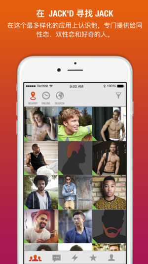 Jack’d - Gay Chat & Dating