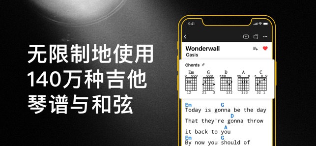 Tabs & Chords by Ultimate Guitar - learn and play