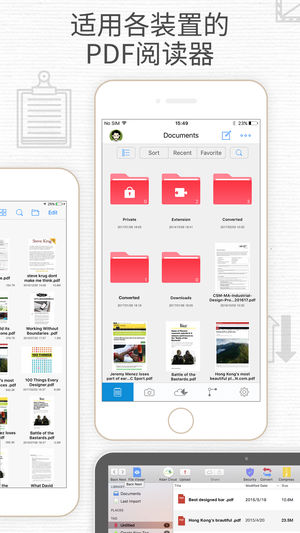 PDF Reader – 注释扫描、签名和笔记