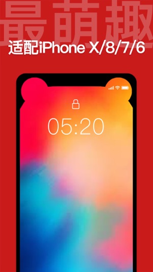 超高清壁纸 : 海量手机锁屏主题墙纸大全