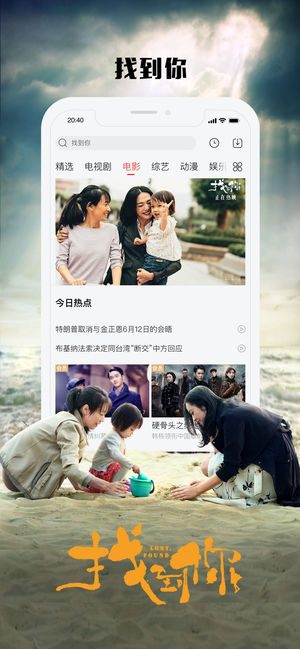 乐视视频- 电影电视剧高清播放器